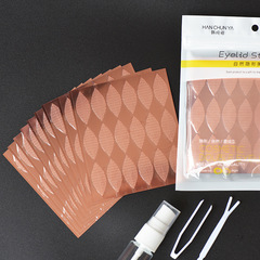 遇水蕾絲雙眼皮貼XL碼 半月形鏤空透氣玫瑰金美目貼送三件套工具