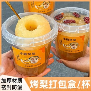 ���ǿ������б��ǿ��汭С���末���ӿ�����һ���ԟ�ѩ��Ͱ