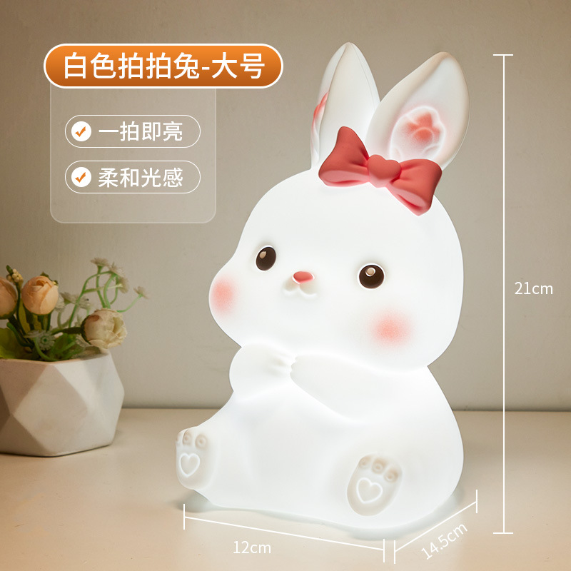 Year of the Rabbit ⭐ Extra Large Style - Cute Rabbit - White [Paper Style] Classic Packaging.