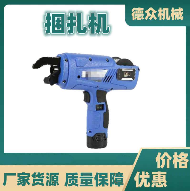 钢筋捆扎机全自动手持式电动钢筋绑扎机绑铁丝扎钢筋扎丝机