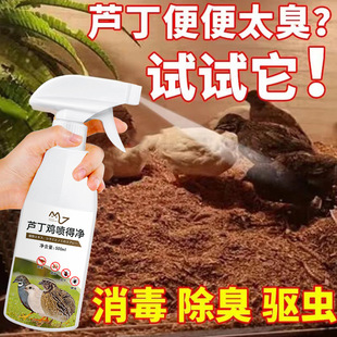 �B�ó��􄩷�Óëʭ�\����xȥ��ζ�����־���ˮҺ�J���u�����F