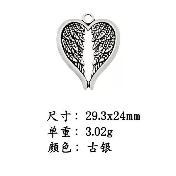 AliExpress European and American Cross-border Hot Selling Retro Love Wings Alloy Jewelry Accessories DIY Bracelet Necklace Pendant