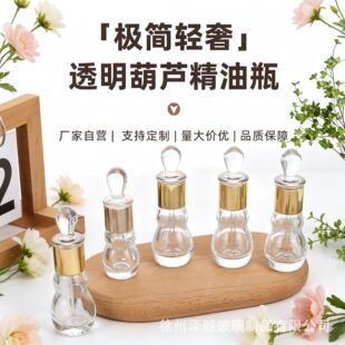 �羳12ml�����L�龫��ƿ����ˮ���bƿ�ߙn���J��ƿ���AҺ���bƿ
