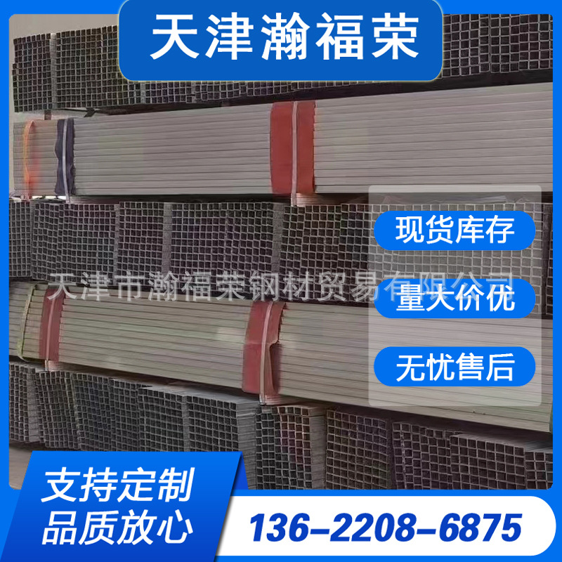 供应Q345C矩形管厚壁大小口径方管 汽车用冷轧无缝方管切割零售