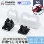 定制nc911尼龙汽车线扣