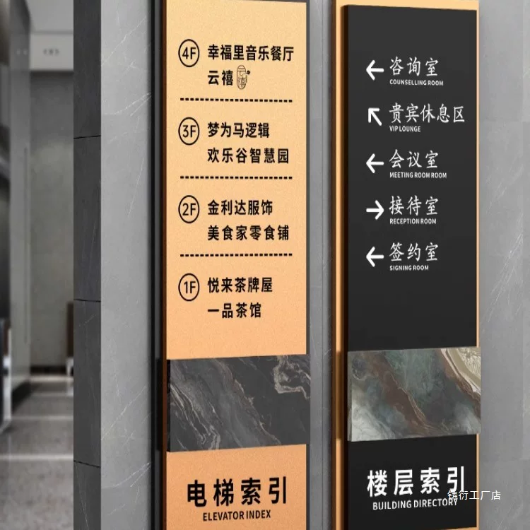 Office building guidance sign, corporate directional sign, elevator floor identification sign, default item, silk flower