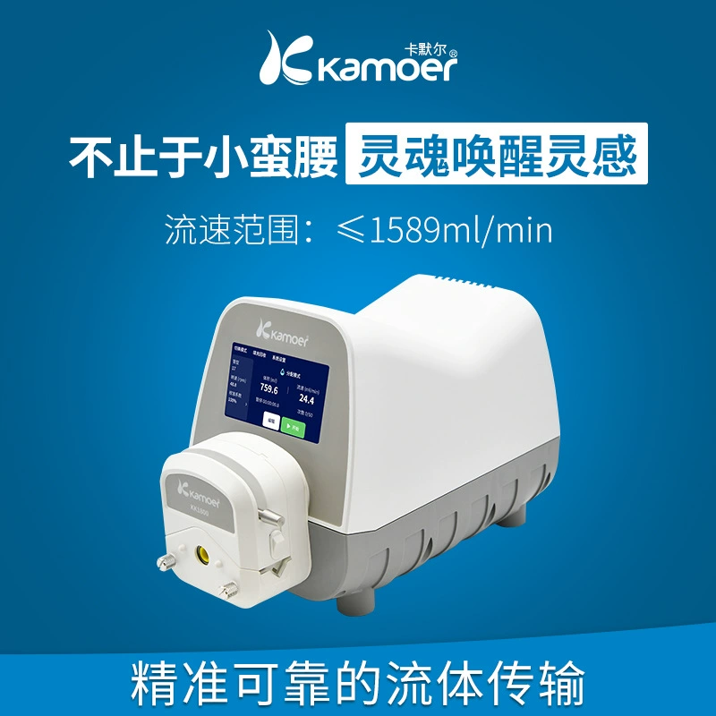 Перистальтический насос Kamoer UIP-WIFI-E с сенсорным управлением, быстрой сменой трубок и интеллектуальной функцией дозирования для лабораторий