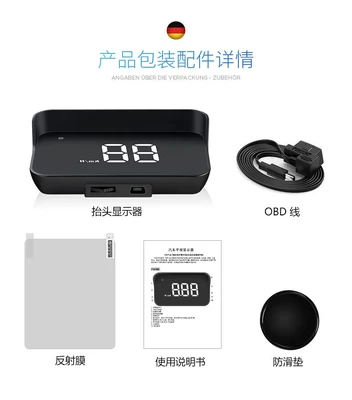 Speed Display Multifunctional Head-Up – Vehicle HUD - solam-5-basic-edition-obd