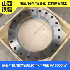 锻造;其他机械加工;通用五金配件