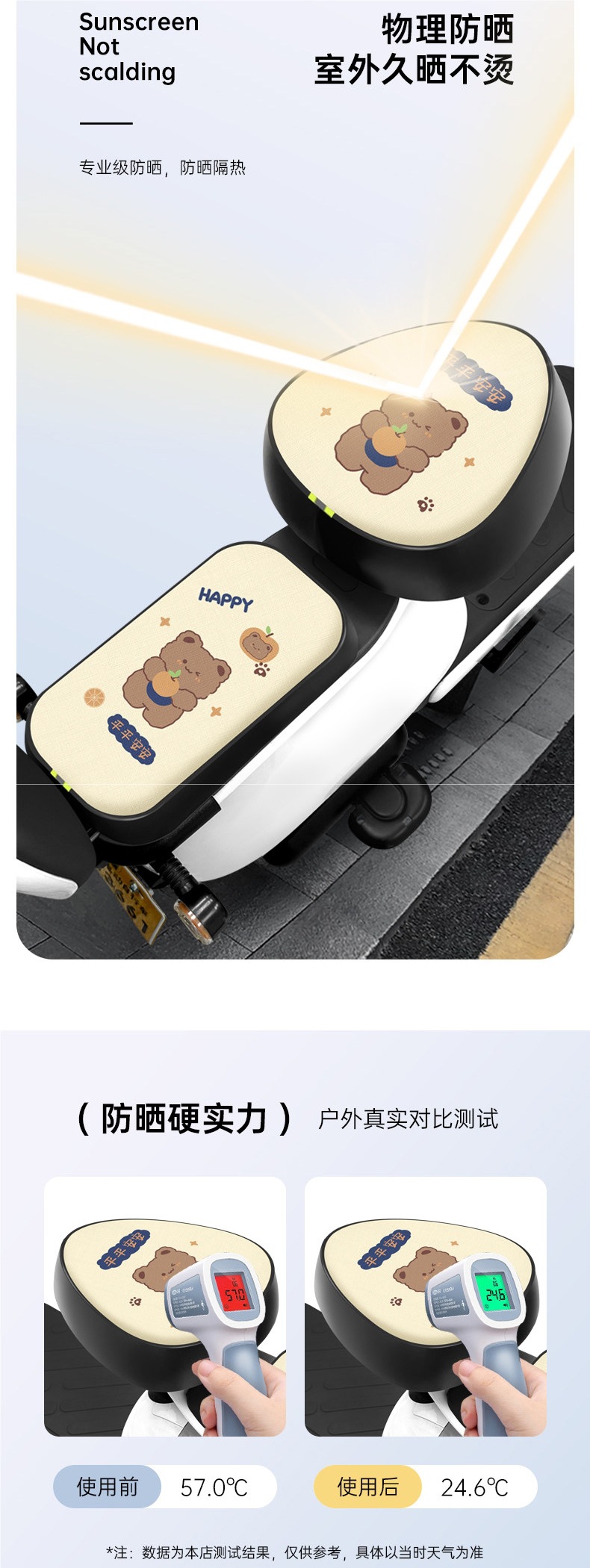 Electric Vehicle Seat Cover Waterproof Sun Protection Cover for Electric Motorcycle Seat Cushion Suitable for Yadea Aima Universal Seat Cushion Cover
