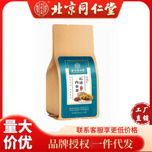 源头发货北京同仁堂内廷上用石清内金茶150g（5g*30袋）