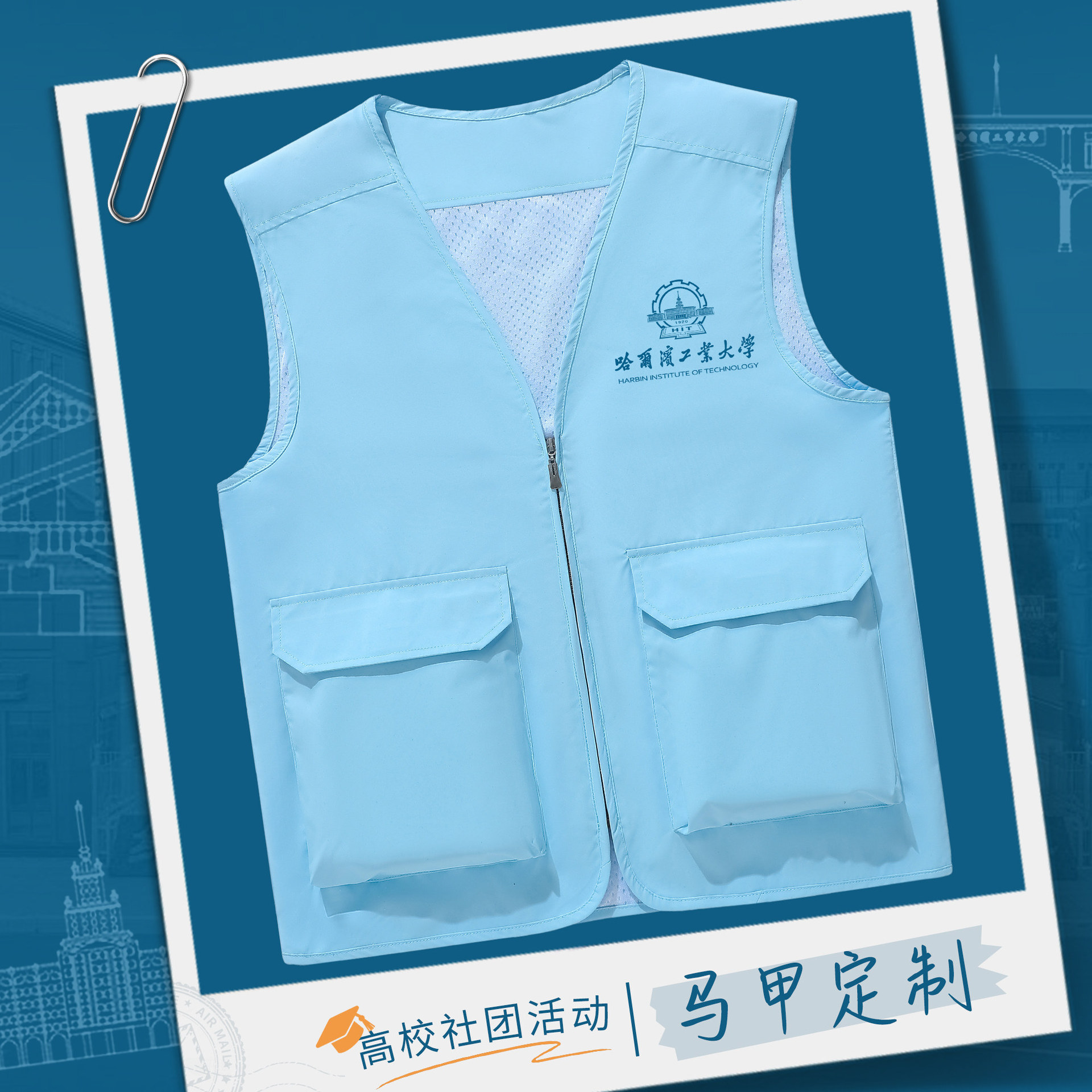 High-End Vests with Logo Printing for University Campus Club Activities, Educational Training Institutions, and Volunteer Work for Men