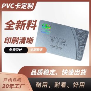 ���NУ�@�����lIC��ID������NFCоƬˮ��