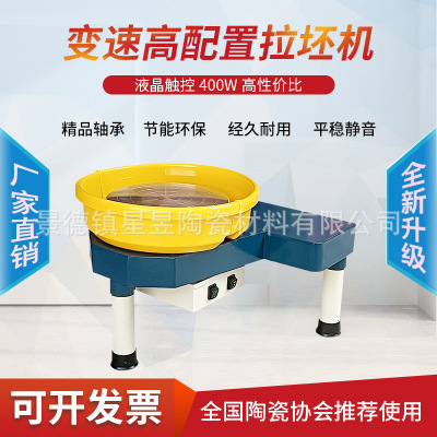 Pottery Casting machine Wuji Gear shift maintain New type Casting machine Pottery Clay Taoba Pottery equipment