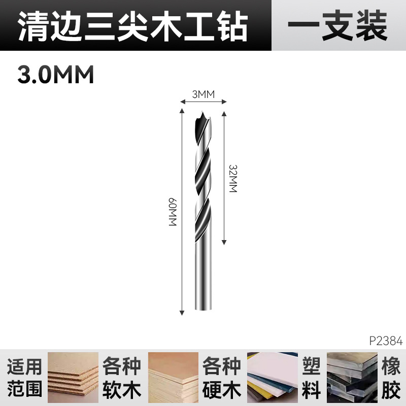 Nuevo tipo de perforación transfronteriza de perforación de madera de tres puntas, llave eléctrica para aumentar y alargar la broca de madera 3 - 12