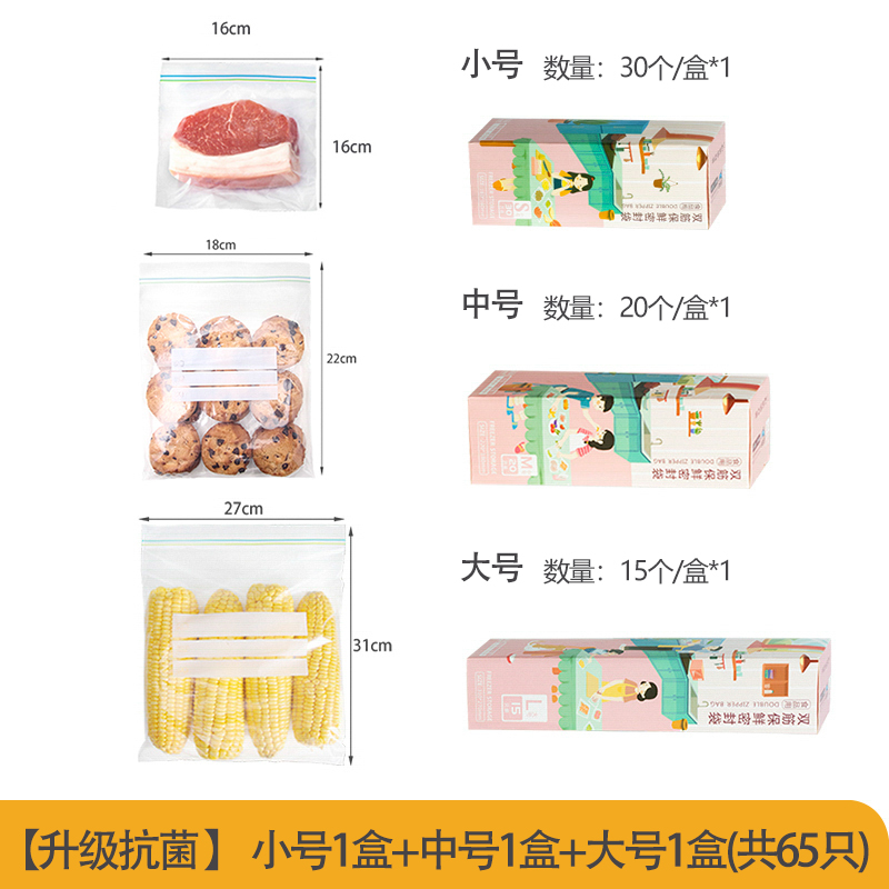 1-⭐[가게 주인 추천]⭐소형, 중형, 대형 각 1박스(총 65개)