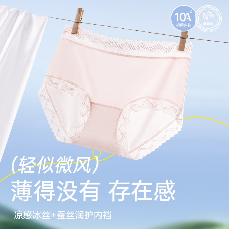 Puro deseo sedoso, sin costuras, ligero, transpirable, malla, encaje, ropa interior femenina, entrepierna transpirable, cintura media, ropa interior femenina