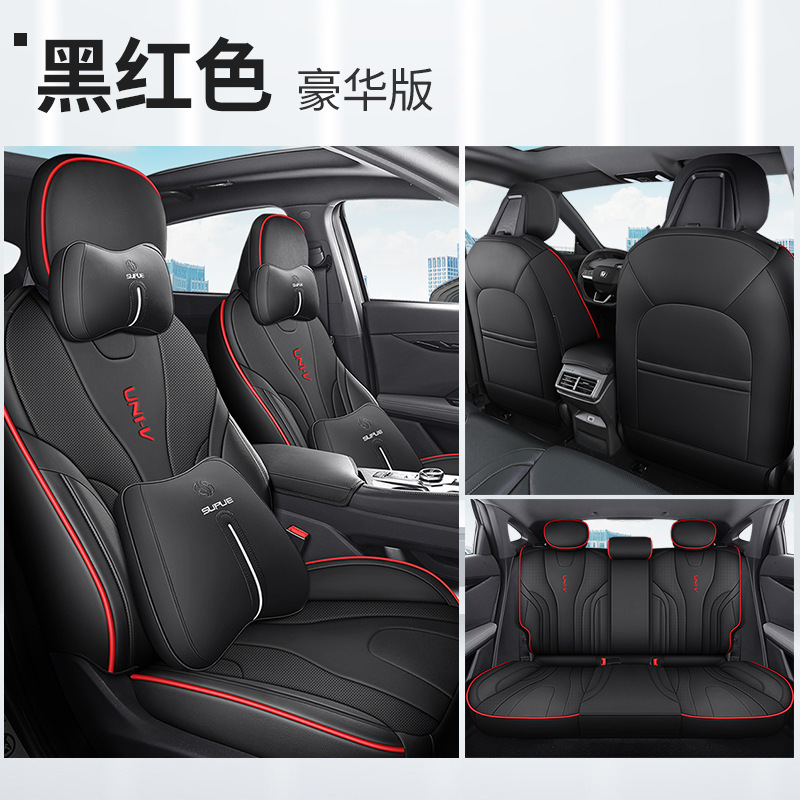 JS-[블랙 레드] 디럭스 에디션