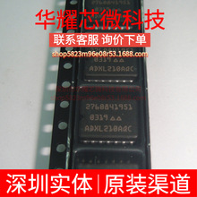 ADXL210AQC ȫ��ԭ�b ���bCSOP-14 ���ٶȂ�����IC