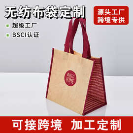 工厂定制分格隔层酒袋红酒礼品袋丝印logo六瓶装啤酒手提无纺布袋