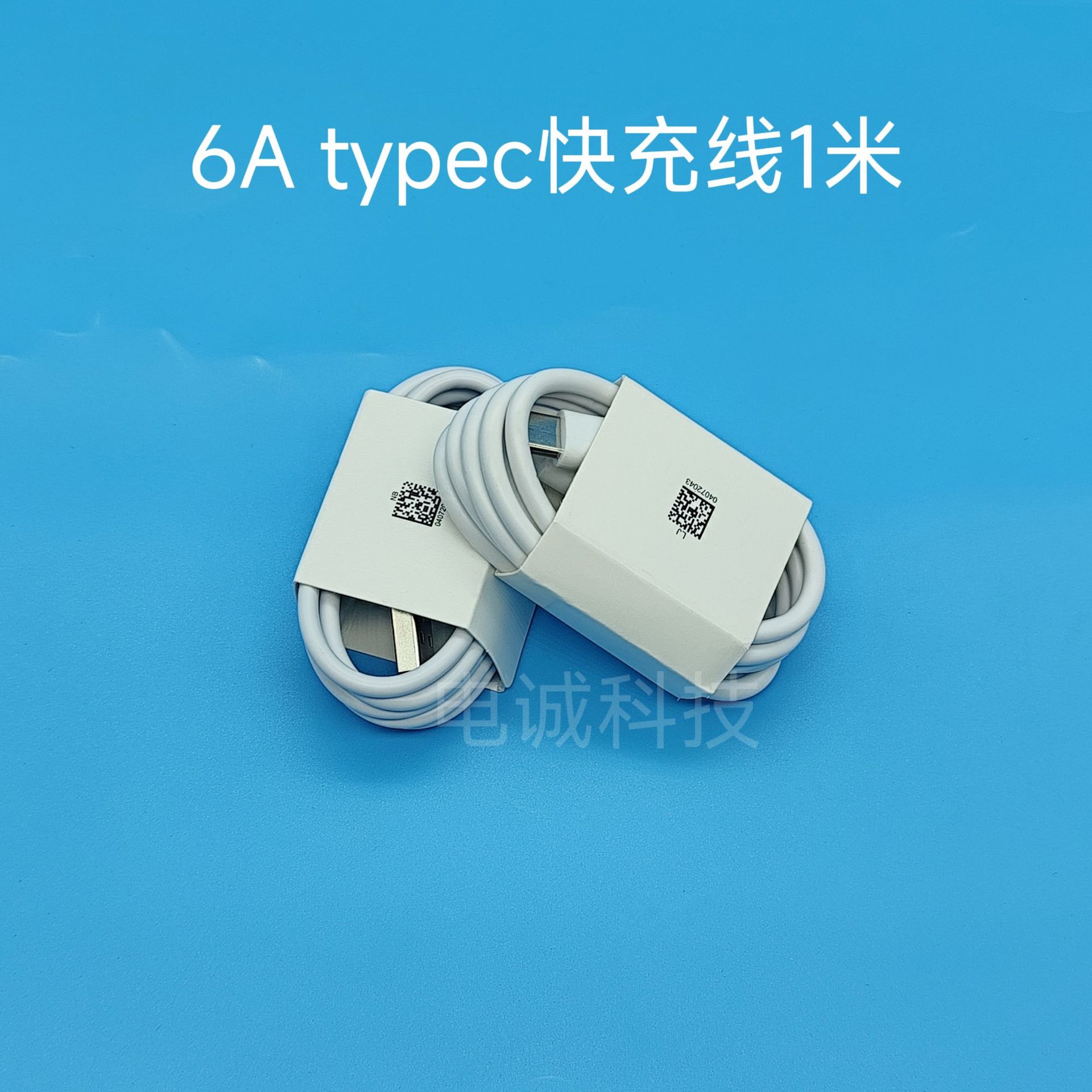 Aplicable a Xiaomi Redmi 67W cabeza de carga rápida para teléfonos móviles cabeza de carga USB K60 cargador 120w flash original al por mayor