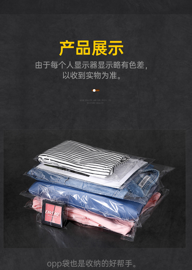 opp袋_12