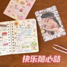 �¿ཾd�d�ܵڶ����N�����ɐۿ�ͨС�ܹ���diy�֎��b��N��2��
