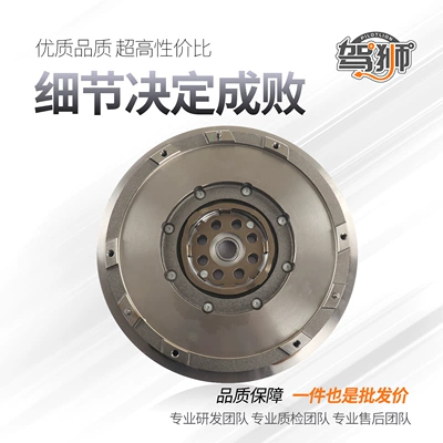 Flywheel/Gear Qashqai, Honda CRV, Civic