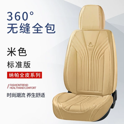Coverage Seat Covers for Front and | Four Seasons Pad - beige-standard-version-five-seats