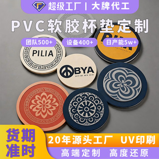 ����pvcܛ�z�������|�������ξ��^logo�|��UVӡˢ�D��diy���|����
