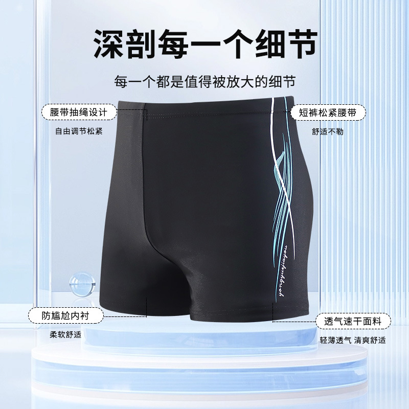 Pantalones de baño de fábrica de ángulo plano directo nuevos pantalones de baño para hombres adultos de tamaño grande anti-avergonzamiento rápido secado traje de baño de cintura alta al por mayor