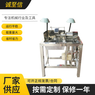 ��Ƭ�C���^䏙C750W����ԭʯ���ϙC��ʯ�и�C���^ˮ�ЙC�_Ƭ�C