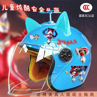Motosiklet kaskı (dəbilqə) car helmet warm anti-fog four - blue-half-helmet-random-windmill-blue-ears-childrens-3c-mutman-tz