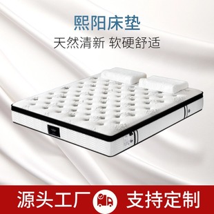Latex Mattress 3D Breathable 3E Coconut Dream Double-Sided Anti-Mite Antibacterial Constant Temperature Tencel Fabric Adult Comfort