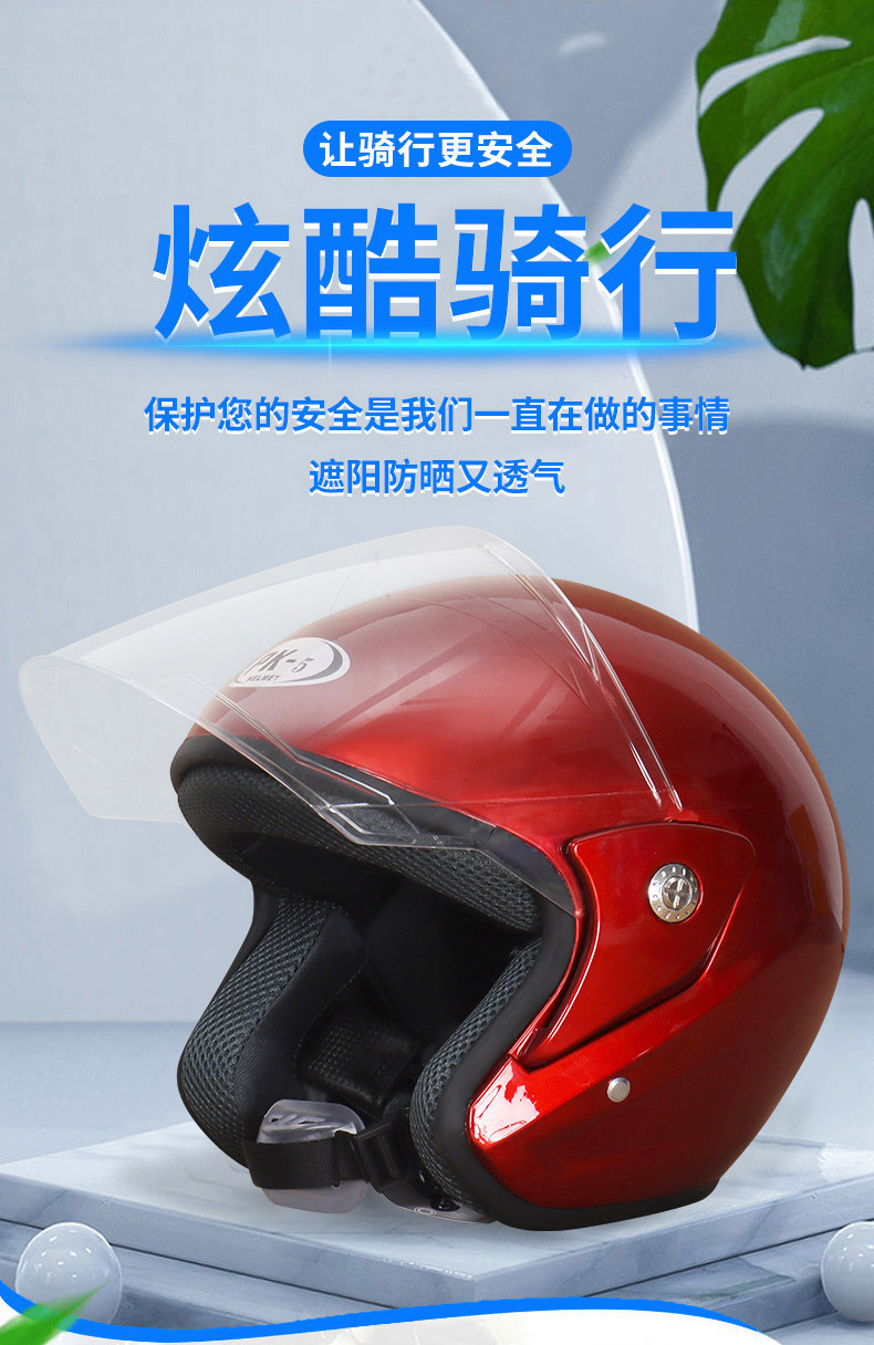 Motorcycle Helmet 3C Certified Electric Vehicle Helmet Winter Warm