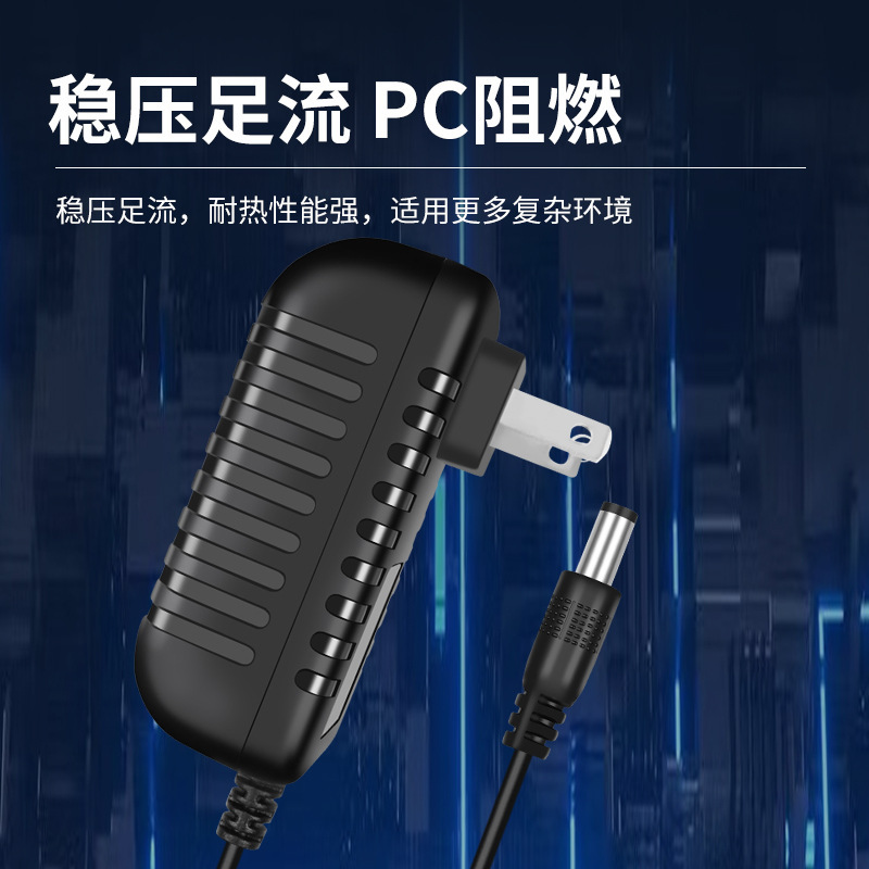 12V1A美規電源アダプタ3V1A 5V1A 6V1A 9V1A 15V1A 24V1A充電器2A|undefined