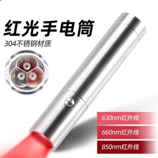 �����t��LED���Ͳred�����O��light����t�⾀��ǻ�z��850nm���l