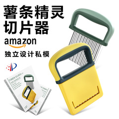 狼牙土豆波浪刀切土豆波浪刀波紋刀切花刀切土豆神器薯格切片工具