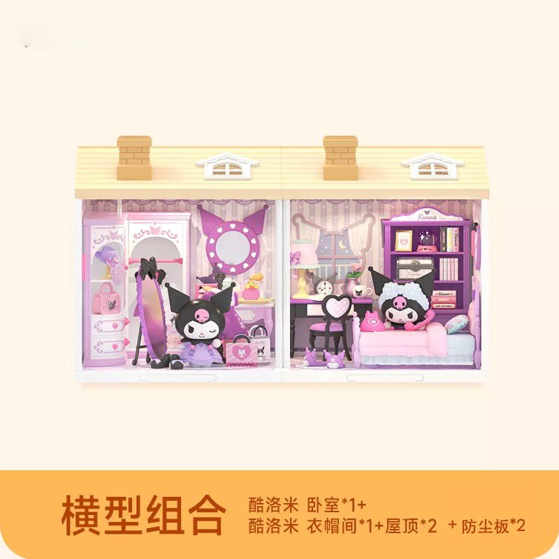 Rollife Ruo Lai Sanrio Escena pvcdiy Model House Super World Bloques de construcción ensamblados Juguetes Regalos para niños