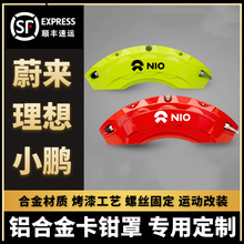 ����ONEL6L7L8L9ε��ES8/EC6/ES6С�iP7�X�Ͻ��x܇���Q���׸��b��