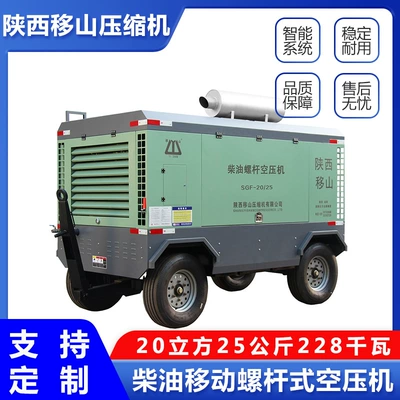 Diesel mobile screw Hava kompressorları