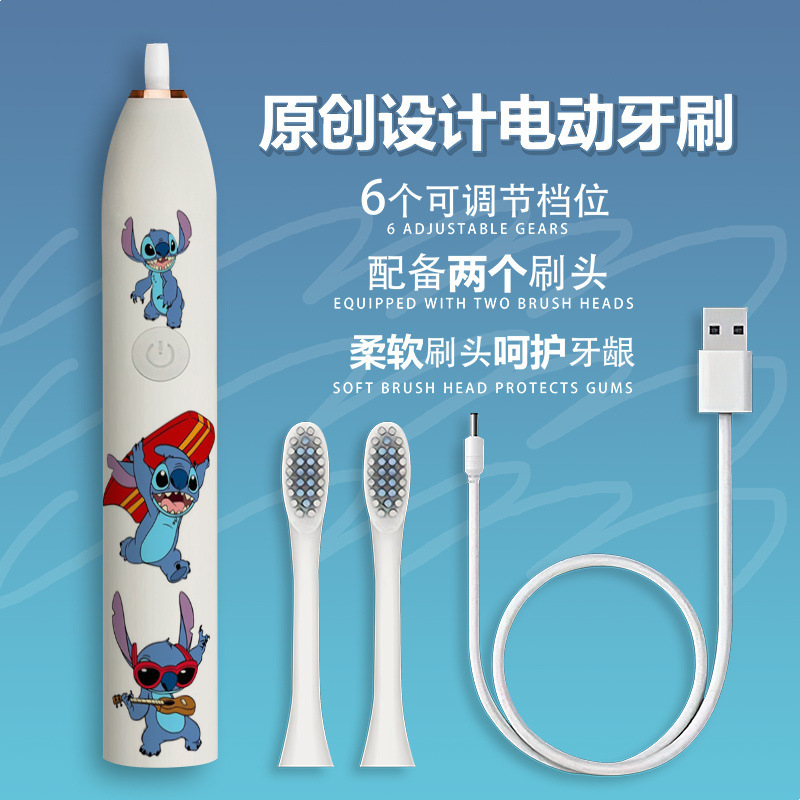 二次元超音波電動歯ブラシ全自動充電学生美白防水高価値歯ブラシ|undefined