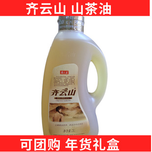 �R�ɽ �֮�� �߼�ɽ���� �Ͳ����� ʳ���� ���� ɽ����  2L