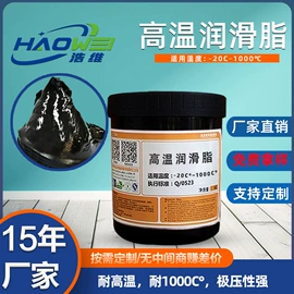 工业润滑脂;导热油;电子工业助剂