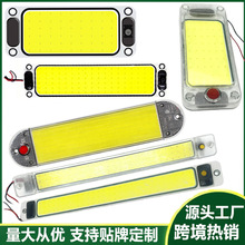 ������COB�p��؛܇����12-80Vͨ����܇�{�����x�҃ȟ�������