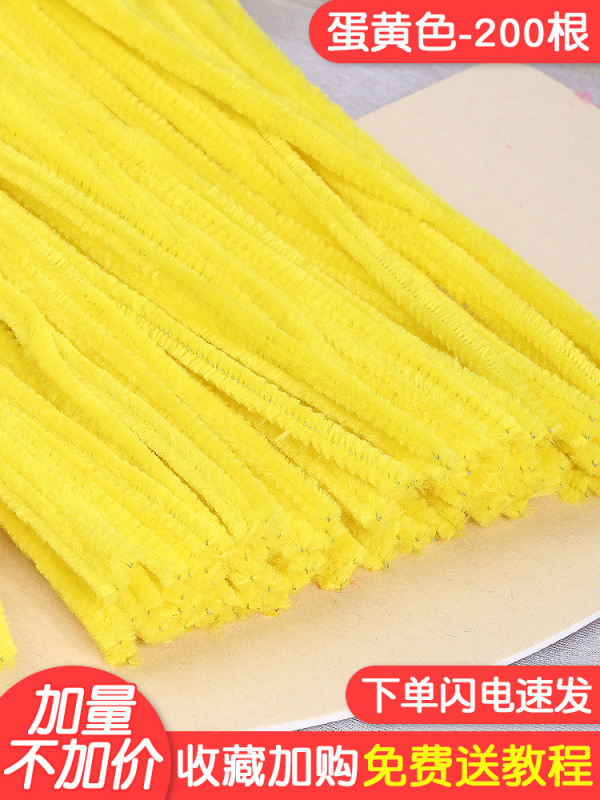 暗号化ねじり棒マカロン系diy花束材料バッグカラー毛根幼稚園児童手作り|undefined