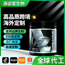 ���R�dTK���Q�羳����Creatine powderһˮ�����Դ�^OEM�����ۄ�