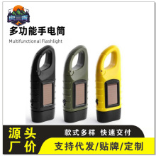 ̫����֓u���Ͳ�๦��¶�I�Դ����led���������������l����