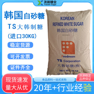 TS�n����ɰ��30kg��ɰ���M�ھ����Ǻ決ԭ�ϼ�ɰ��ʳƷ���ӄ�����