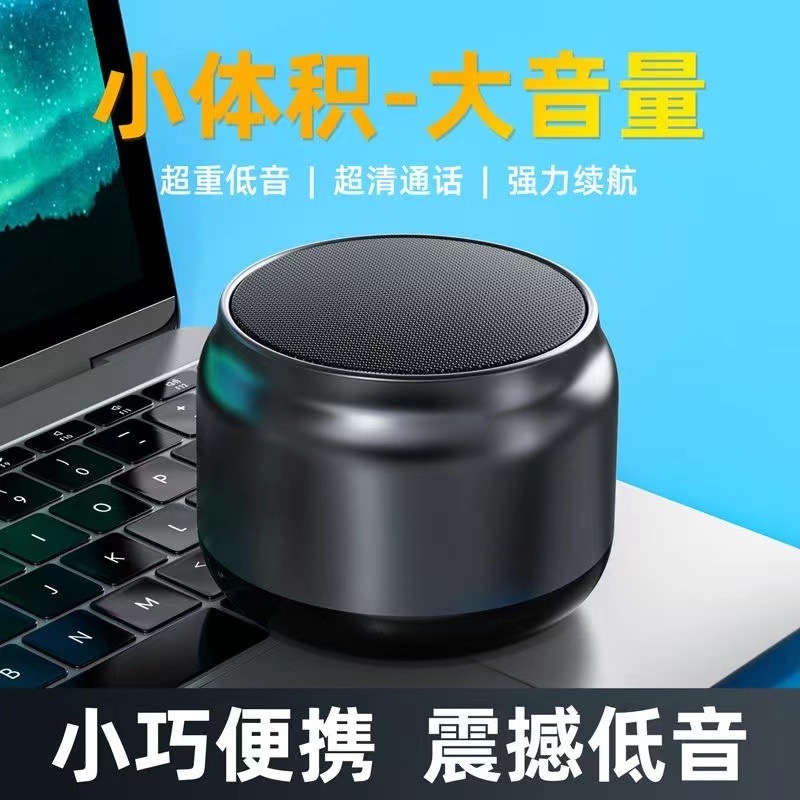 Bluetooth オーディオサブウーファー 2025 ミニスピーカー大音量超長バッテリー寿命小型鋼砲小型巨大砲ポータブル|undefined